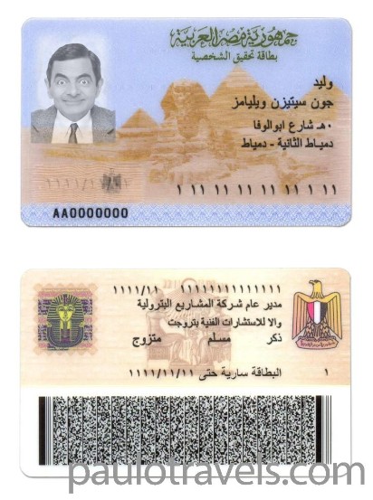 id-card-img